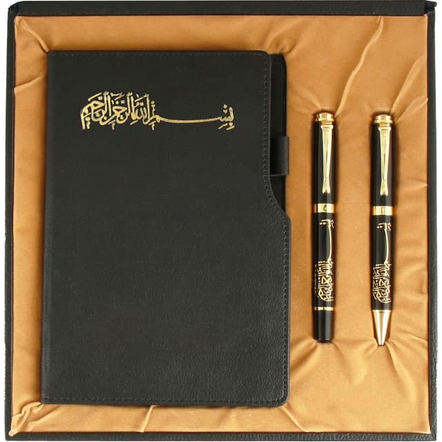 Hediyelik Set - Besmele