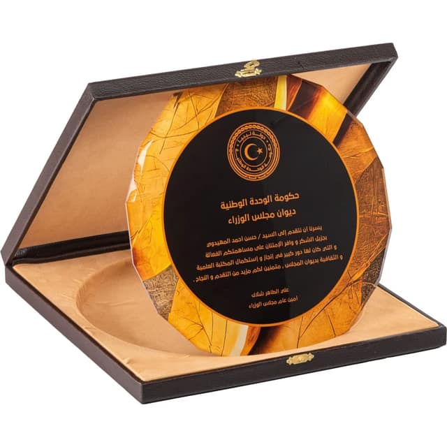 Kutulu Kristal Plaket - 25 x 25 cm