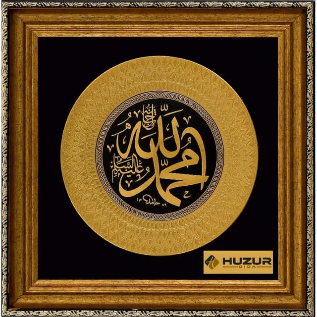 Duvar Panosu - 55 x 55 cm